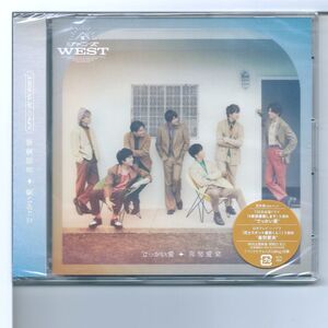 ♪CD ジャニーズWEST でっかい愛/喜努愛楽 (通常盤)