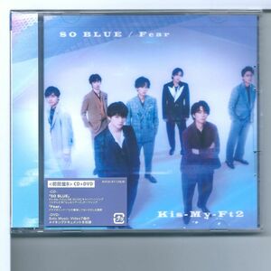 ♪CD キスマイフットツー Kis-My-Ft2 SO BLUE / Fear(CD+DVD)(初回盤B)