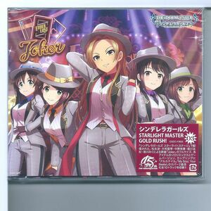 ☆CD アイドルマスター THE IDOLM@STER CINDERELLA GIRLS STARLIGHT MASTER GOLD RUSH! 03 Joker