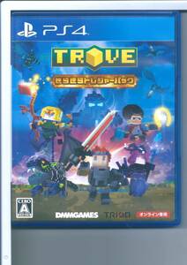 ☆PS4 Trove きらきらトレジャーパック