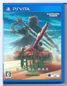 *VITA METAL MAX Xeno ( metal Max zeno)