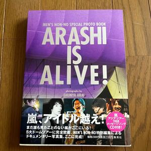 ＡＲＡＳＨＩ　ＩＳ　ＡＬＩＶＥ！　ＭＥＮ’Ｓ　ＮＯＮ－ＮＯ　ＳＰＥＣＩＡＬ　ＰＨＯＴＯ　ＢＯＯＫ　嵐５大ドームツアー写真集 