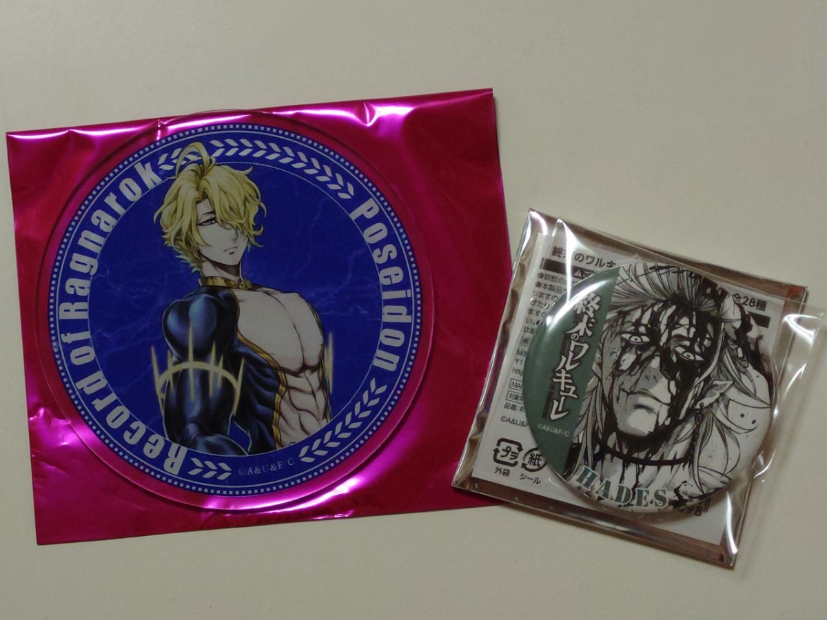 ヤフオク! -「ポセイドン」(コミック、アニメグッズ) の落札相場・落札価格