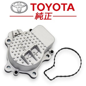 ★新品未使用品★ トヨタ 純正 30系 プリウス エンジン 電動 ウォーターポンプ ASSY WP ガスケット付き ノア ヴォクシー CT200H 冷却水漏れ