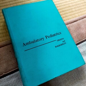 ambulatory pediatrics外来小児科 haggerty 医療　全英語なります