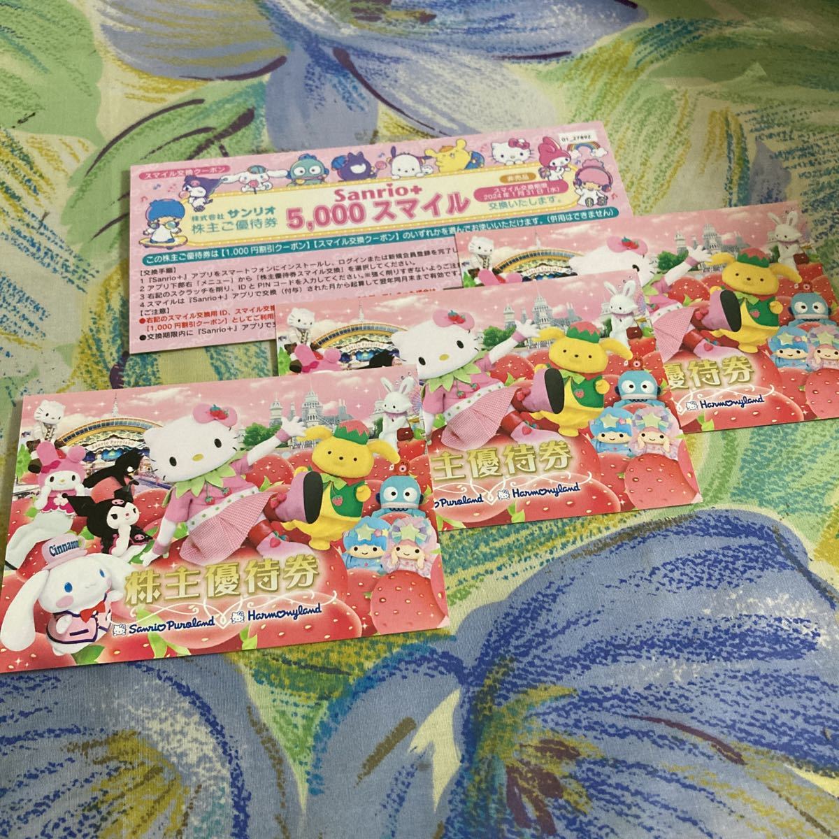ヤフオク! -「)サンリオピューロランド株主パスポート3枚」の落札相場