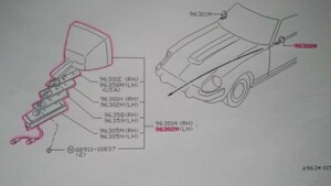 DATSUN280ZX 純正電動ドアミラーASSY ヒーターレスLH(左側)未塗装品 未使用新品