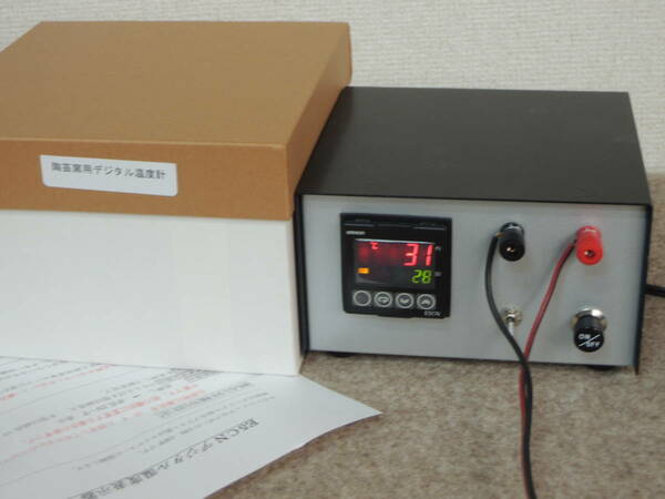 （陶芸窯用）デジタル温度計（表示器）電子ブザー付き