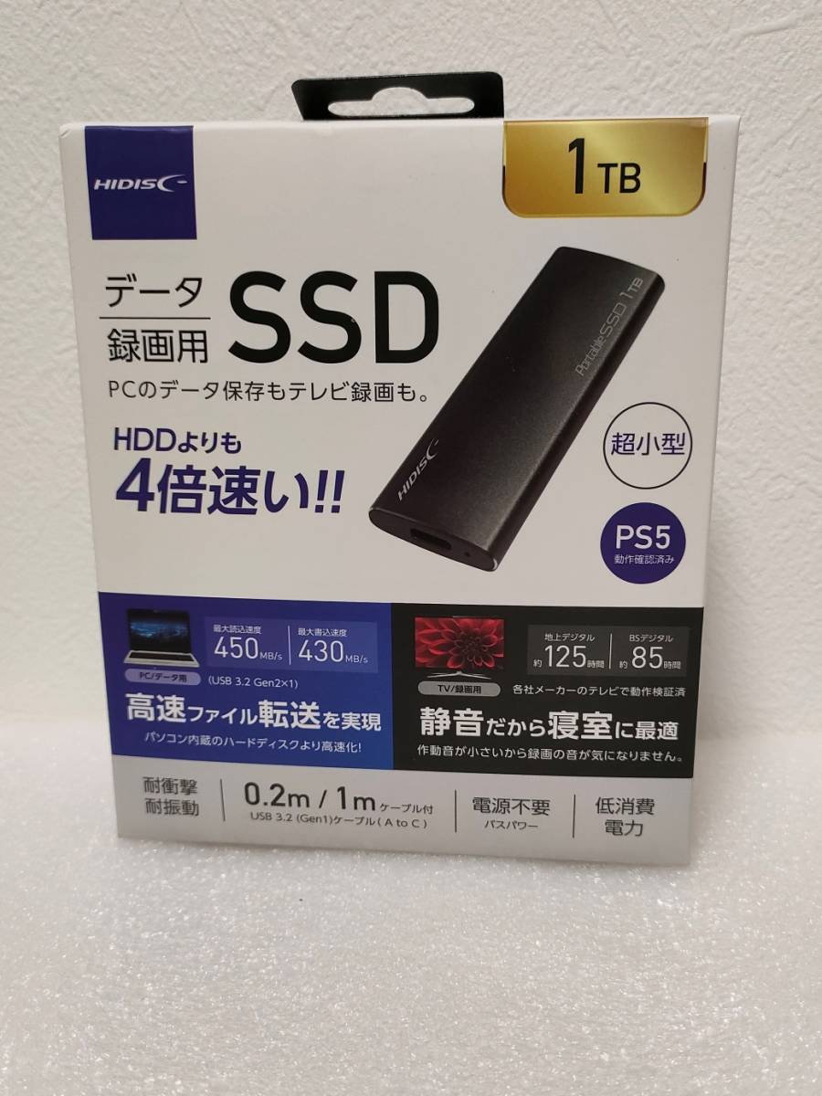 IODATA SDPX-USC1C USB 3.1 Gen 2 Type-C対応 ポータブルSSD 1TB 新品