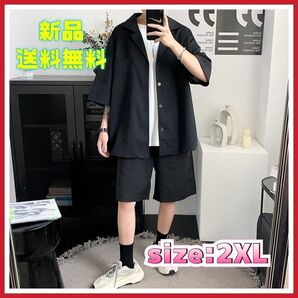 【大人気】セットアップ　シャツ　パンツ　メンズ　テーラード　韓国　ブラック2XL