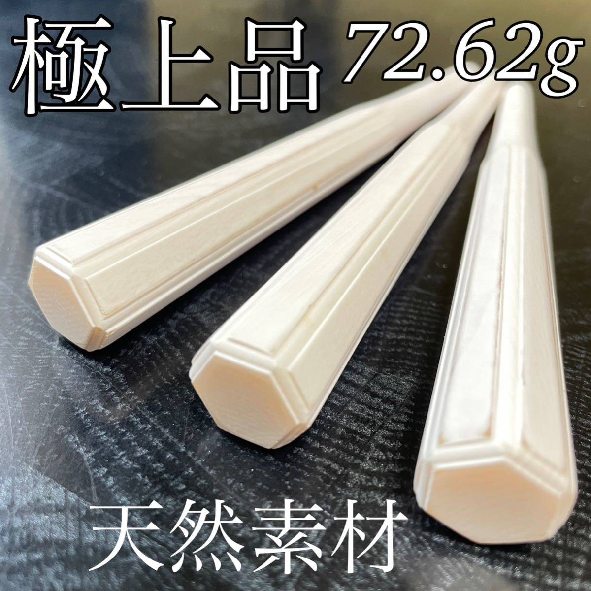2023年最新】ヤフオク! -津軽三味線 糸巻き(ホビー、カルチャー)の中古