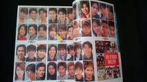 Myojo 2001年12月号　V6　増田貴久　東新良和　加藤成亮　ポスター　SMAP　TOKIO　KinKi Kids　嵐　山下智久　亀梨和也　深田恭子　即決_画像4