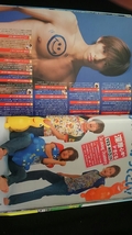 Myojo 2001 長瀬智也　深田恭子　内山理名 堂本剛　山下智久 錦戸亮 KAT-TUN　ポスター EE JUMP Egg Egg シール TOKIO　KinKi Kids　V6 嵐_画像10