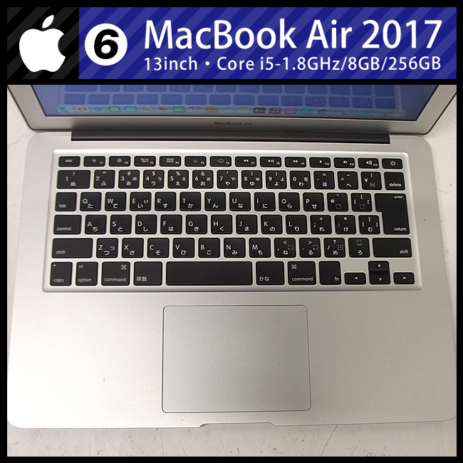 ☆MacBook Air (13-inch, 2017)・Core i5 1.8GHzデュアルコア/8GB/SSD