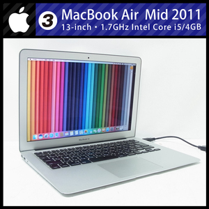 ★MacBook Air (13-inch, Mid 2011)・Core i5 1.7GHz(2Core)/4GB・A1369・SSD無し・ジャンク［03］