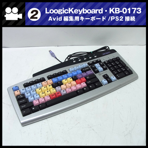 *Avid for editing keyboard *Logic Keyboard KB-0173*PS2 connection [02]*