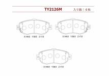 ブレーキパッド フロント アリスト (ターボ車用 年式注意平5年9月以降 要適合確認) 型式 JZS147 E-JZS147 低ダスト ARISTO フロントパッド_画像6