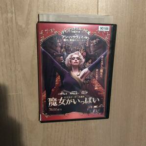 魔女がいっぱい('20米) DVD