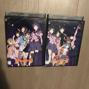 暦物語 コヨミモノガタリ上・下 DVD 全2巻セット