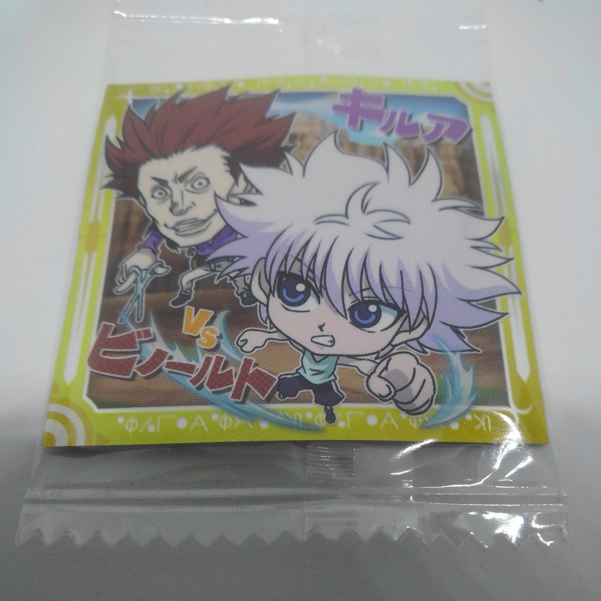 ヤフオク! -「hunter×hunter 13」の落札相場・落札価格