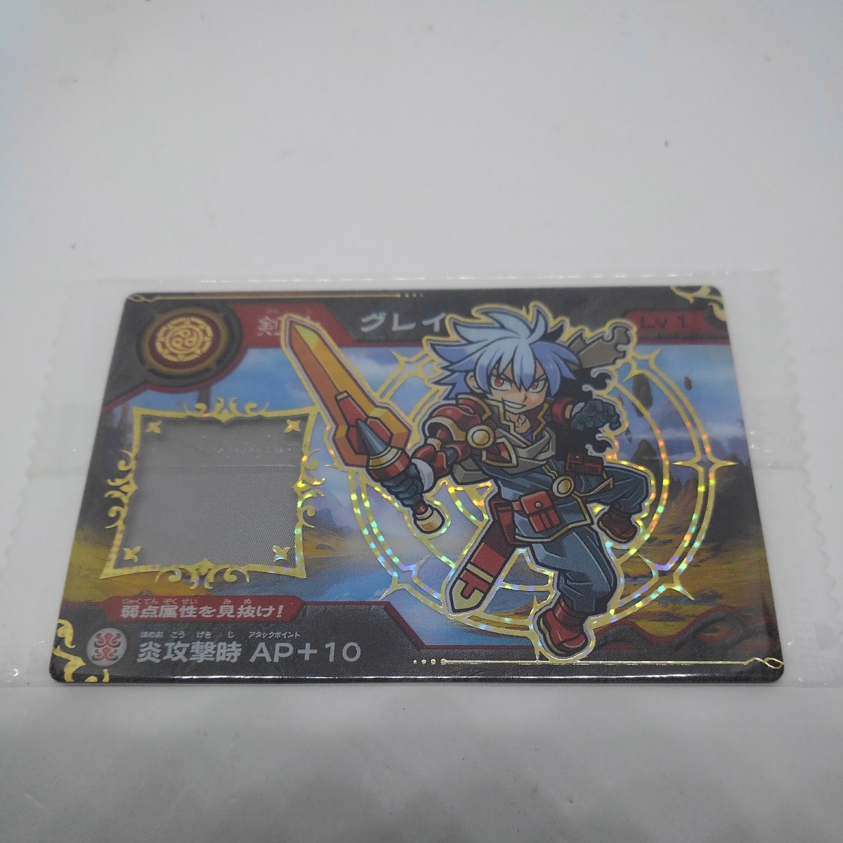 楽天最安値に挑戦】 超獣戯牙ガオロード COMPLETE BOX 新品未開封品