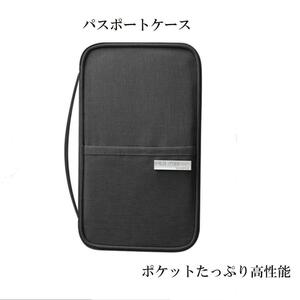  passport case black multi case . medicine notebook passbook coins storage pouch 