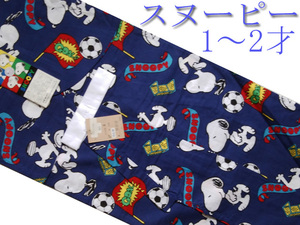 H305 Kyoto unused 85~95cm rom and rear (before and after) 1~2 -years old made in Japan Snoopy soccer pattern for boy yukata brand new cotton 100%... modern for children baby 