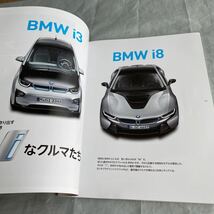 ■ＢＭＷＥＲ■ＢＭＷ　Ｍ３＆Ｍ４テクノロジー詳細解説■ｉ３＆ｉ８試乗インプレッション■２０１３年_画像5