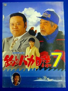 E32　★ 映画パンフレット ★　　『 釣りバカ日誌 7 』　西田敏行　三国連太郎　浅田美代子　名取裕子　平成6年　松竹映画