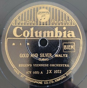 【SP盤レコード】金と銀-GOLD and SILVER,WALTZ/メリー・ウイドー-MERRY WIDOW,Waltz POTPOURRI/EUGEN'S VIENNESE ORCHESTRE/SPレコード