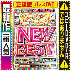 【洋楽DVD】11月新作 2022〜2023 New Best正規版DVD