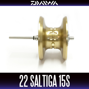 【ダイワ純正】22ソルティガ (SALTIGA)【15S】純正スプール ゴールド /**