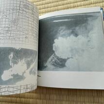 自主盤・NAMO[Inspection]7inch＋art book 自主制作盤 かげろうレコード Japanese obscure new wave オブスキュア ニューウェーブ unknown_画像5