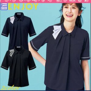 オフィスポロシャツ(レディース・クールビズ) 色/サイズ/枚数 応相談