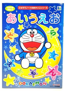  Showa Note. .... series ..... Doraemon / Showa Note 