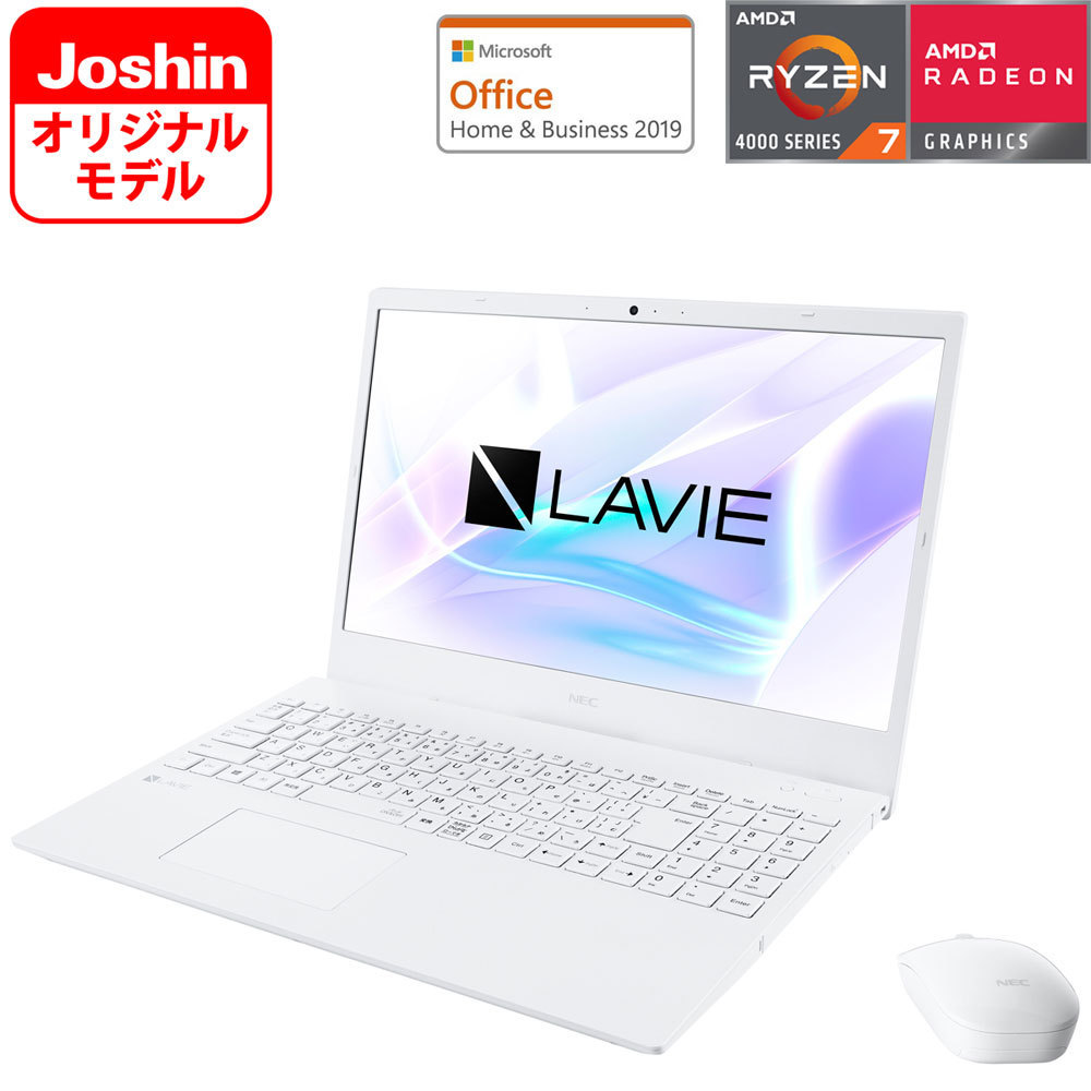 NEC LAVIE N15 N1565/AAW PC-N1565AAW [パールホワイト] オークション