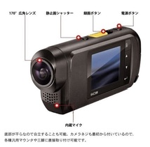 新品未開封28★TCL 小型フルHD高画質アクションカメラ 30m防水ケース付/ヘルメット台座 超高性能スポーツカメラ 防水 車載_画像4