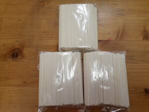 [ including carriage ] temperature noodle 2 pack (6 bundle minute go in )* Miyagi. name production goods *.-..* normal temperature * post . delivery 