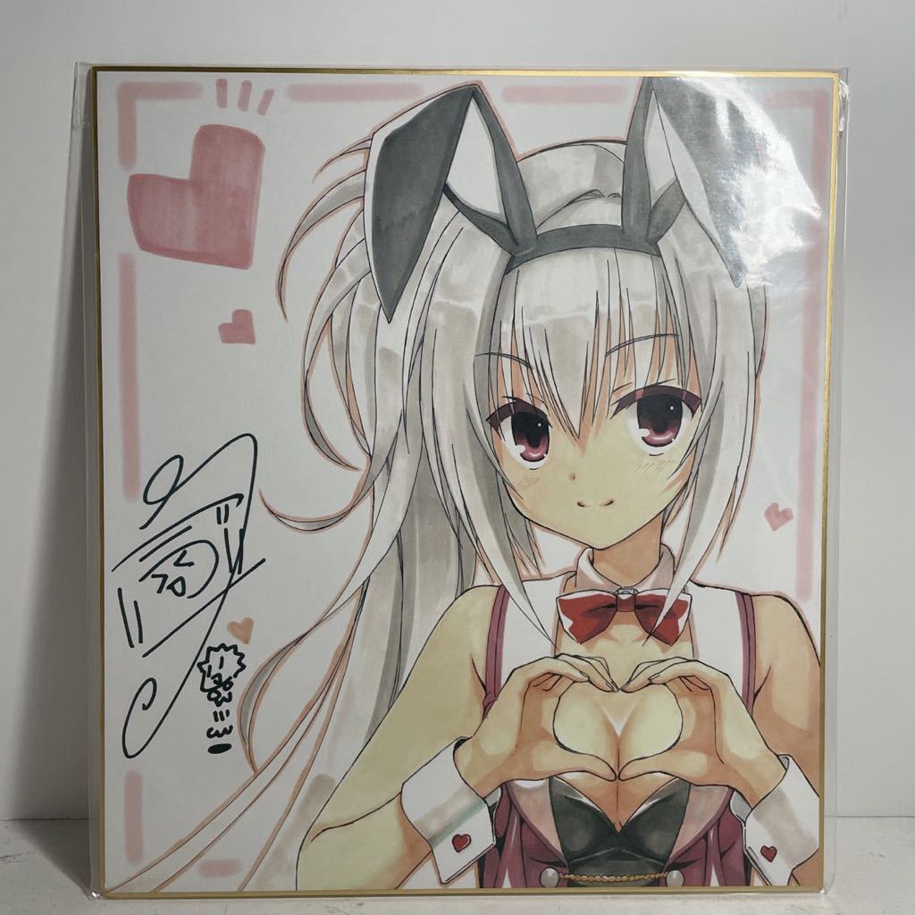 2023年最新】ヤフオク! -ソフマップ特典色紙の中古品・新品・未使用品一覧