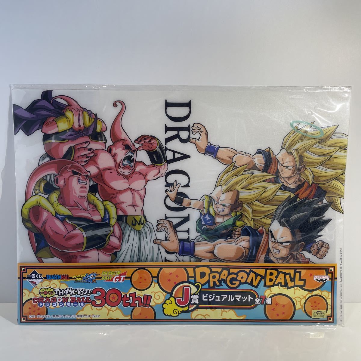 2025年最新】Yahoo!オークション -ドラゴンボール マットの中古 2025年最新】Yahoo!オークション -ドラゴンボール マットの中古