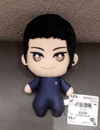 ヤフオク! -「ともぬい 呪術廻戦」(キャラクター) (ぬいぐるみ)の落札