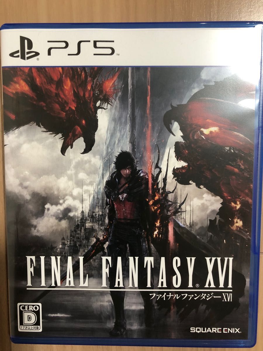 翌日発送可能】 【新品•未開封】ファイナルファンタジーXVI デラックス