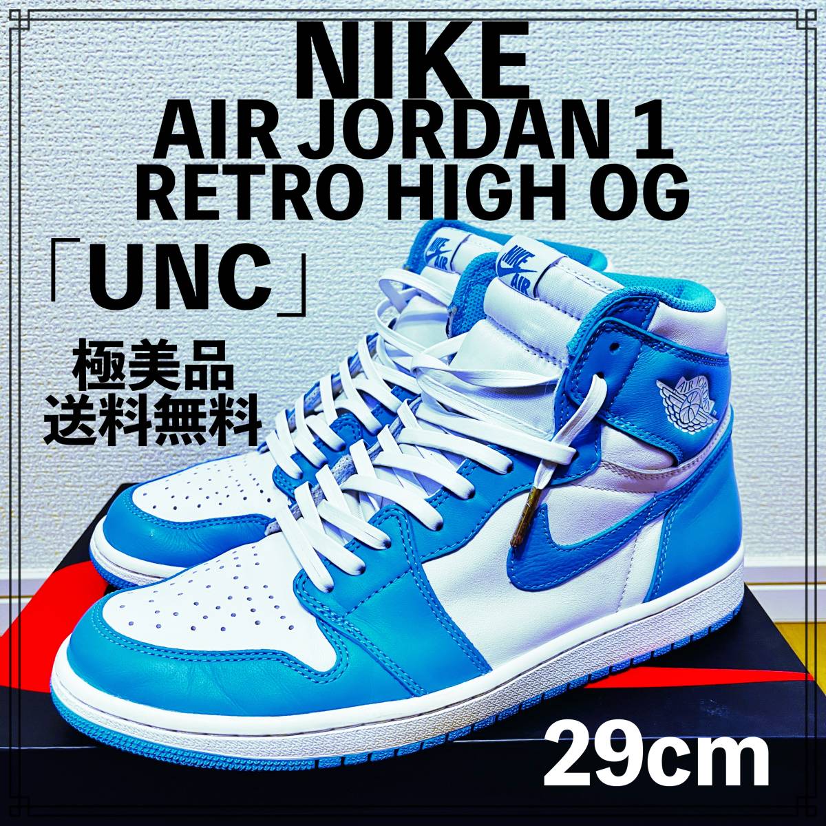 2024年最新】Yahoo!オークション -nike air jordan 1 og unc