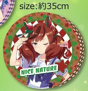 ◆新品◆ Uma Musume Pretty Derby Nice Nature pillow ウマ娘 プリティーダービー ナイスネイチャ ラウンドクッション Vol.2 ぬいぐるみ