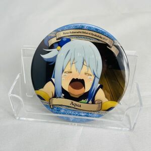 ◆送料無料◆ Konosuba Aqua PinBack button この素晴らしい世界に祝福を アクア 缶バッジ 缶バッヂ 缶バッチ このすば C