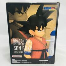 ◆新品◆ DRAGON BALL SON GOKOU History Box vol.4 figure ドラゴンボール ゴクウ 孫悟空 ＆ キングキャッスル フィギュア DRAGONBALL_画像7