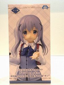 ◆新品未開封◆ Is the Order a Rabbit chino PM figure ご注文はうさぎですか？ 対お姉ちゃん用決戦部隊チマメ隊 チノ フィギュア