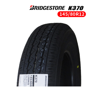 145/80R12 2023年製造 新品サマータイヤ BRIDGESTONE K370 送料無料 ブリヂストン 145/80/12 （145R12 6PR相当品） 145/12