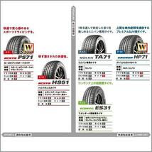 165/40R16 2023年製造 新品サマータイヤ KUMHO ECSTA HS51 送料無料 クムホ エクスタ 165/40/16_画像6