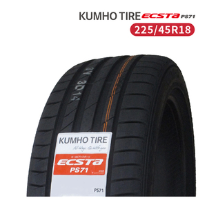 225/45R18 2023年製造 新品サマータイヤ KUMHO ECSTA PS71 送料無料 クムホ エクスタ 225/45/18